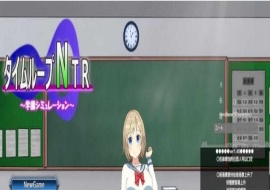 [养成SLG/中文/动态CG] 时间循环NTR Ver1.40 官方中文版 [百度][2.3G]』-IS