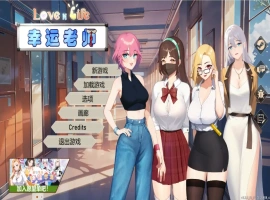 [SLG/中文] 爱与生活：幸运老师 Love n Life Luc ky Teacher-iV3.3.0.18R-STEAM官方中文版DLC1+2 电脑 [5G]-IS