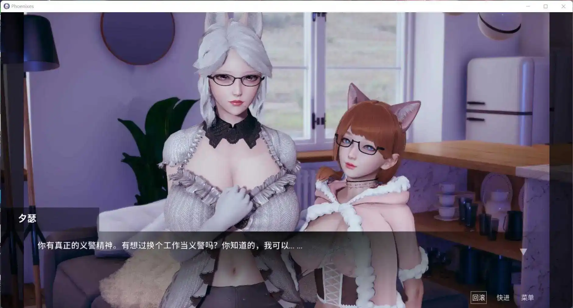 【精品/神作SLG/中文/動态】鳳凰 AI版v0.14【PC+安卓/4.8G/更新】Phoenixes v0.14-IS