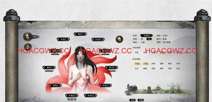 【古風/SLG】鬼谷八荒v1.0.117紳士魔改中文版【PC/41G/更新】-IS