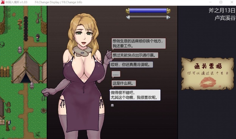 【爆款SLG中文全动态】帝国入境所Ver1.03官方中文步兵作弊版【新作130M】【补档】